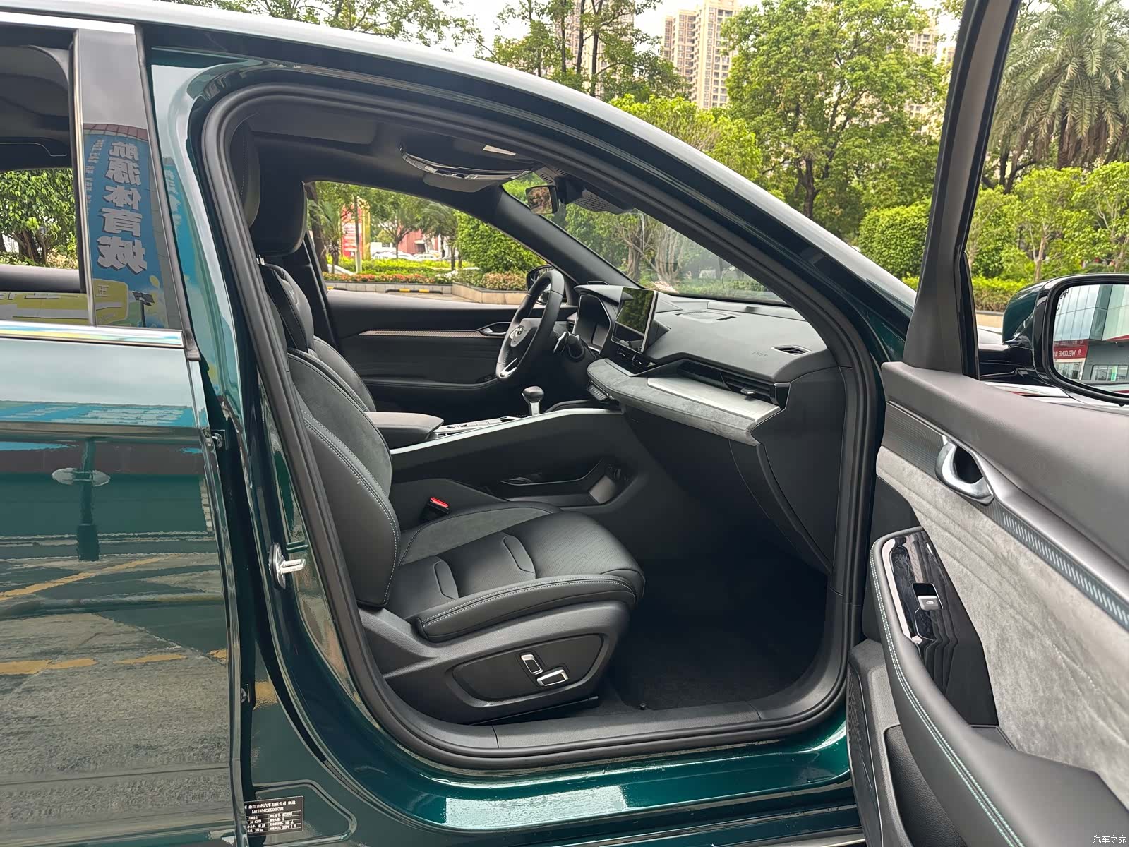 Geely Preface, 2023 8