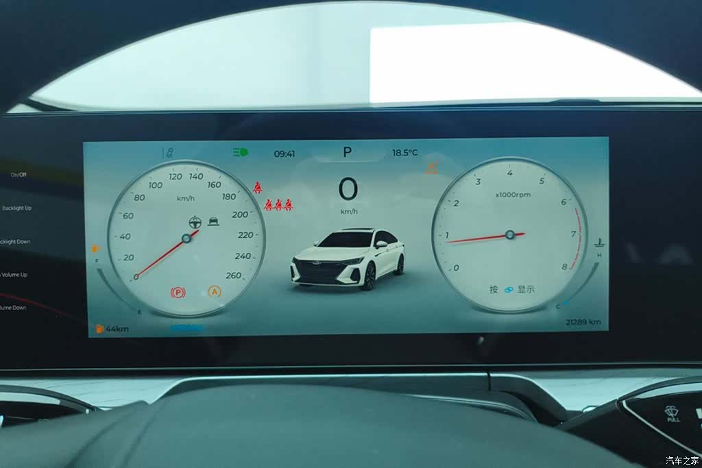 Chery Arrizo 8, 2024 14