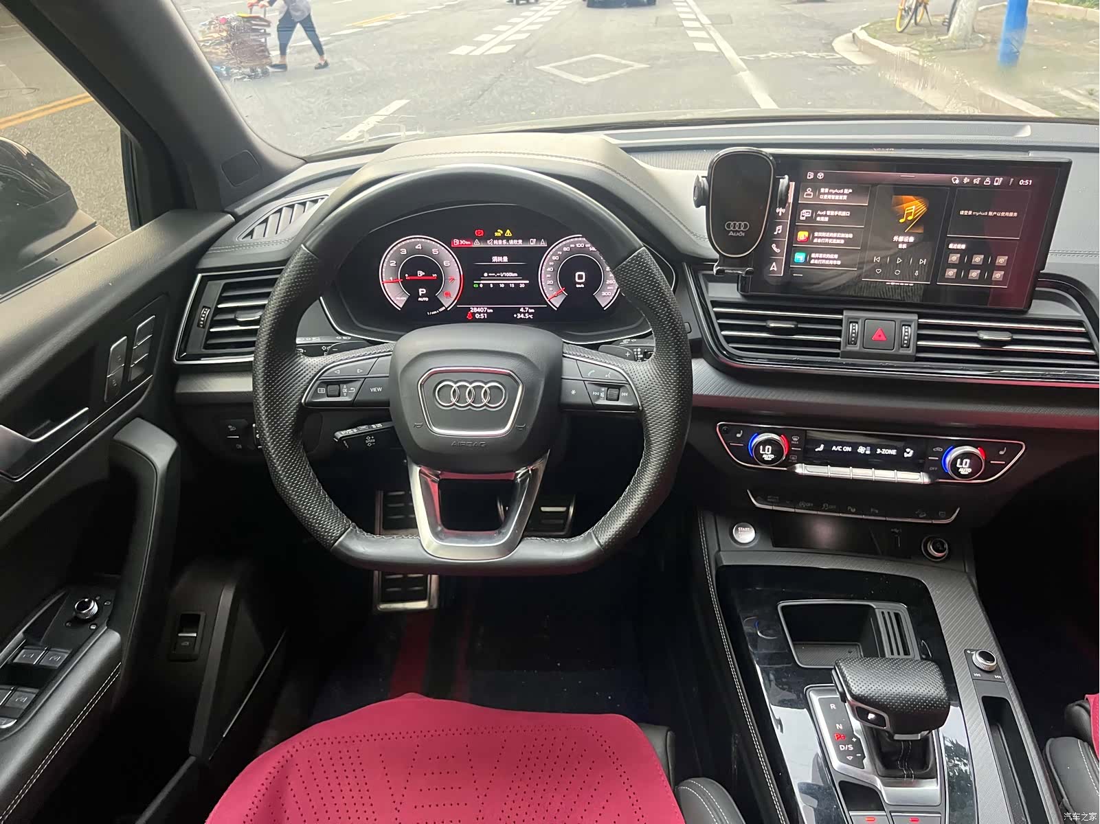 Audi Q5L, 2024 29