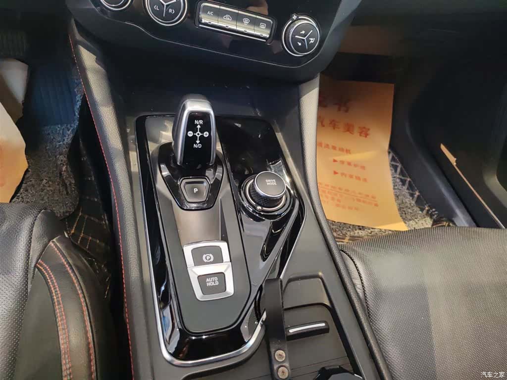 Lynk & Co 01, 2019 14