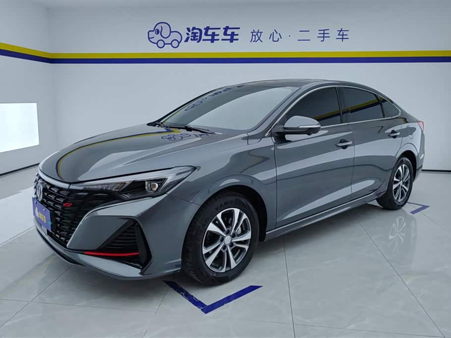 Changan Yidong