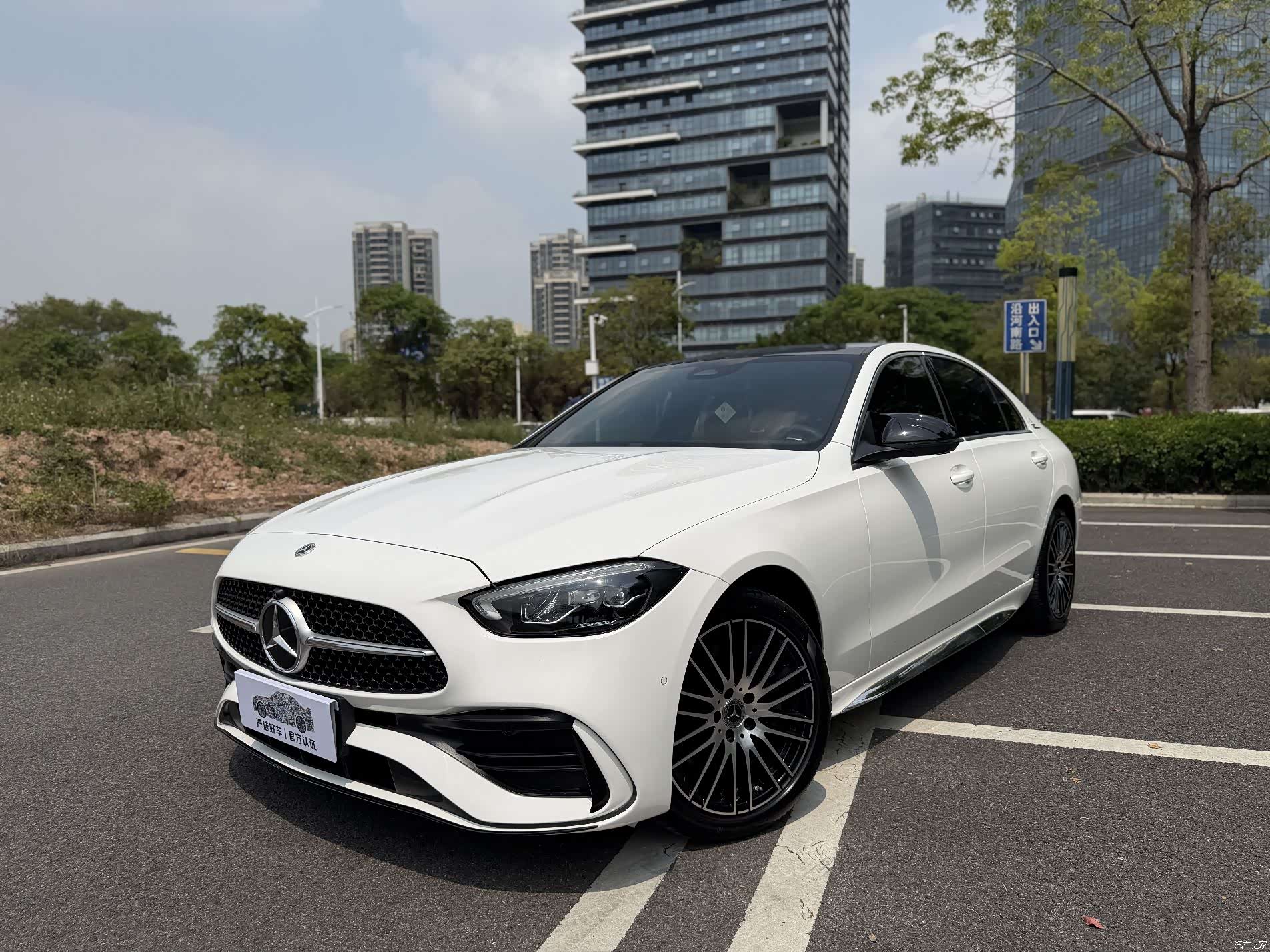 Mercedes-Benz C-Class, 2023 1