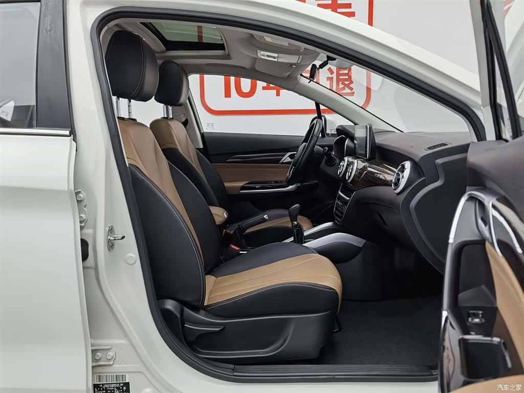 BAIC A6, 2020 23