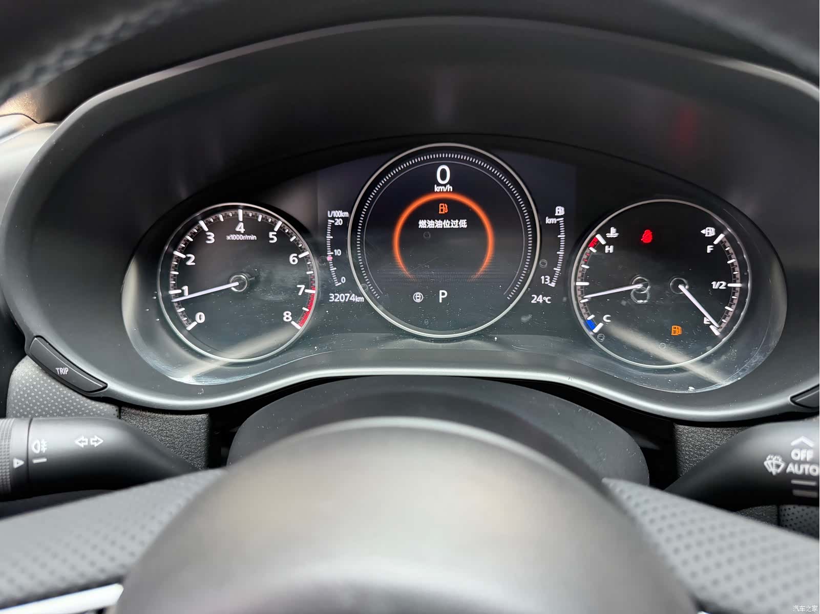 Mazda CX-50, 2024 13