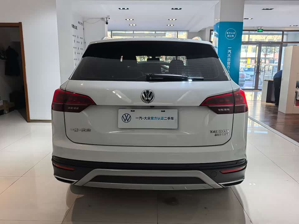 Volkswagen Tanyue