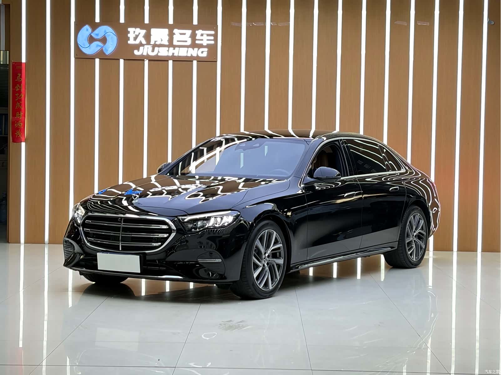 Mercedes-Benz E-Class, 2024 1