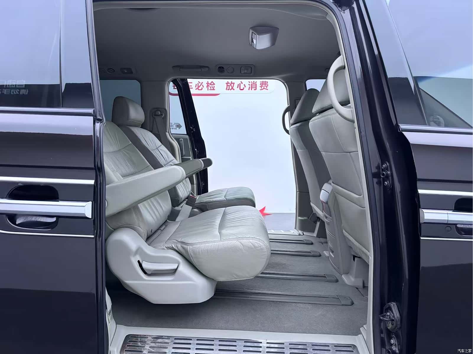 Honda Elysion, 2015 17