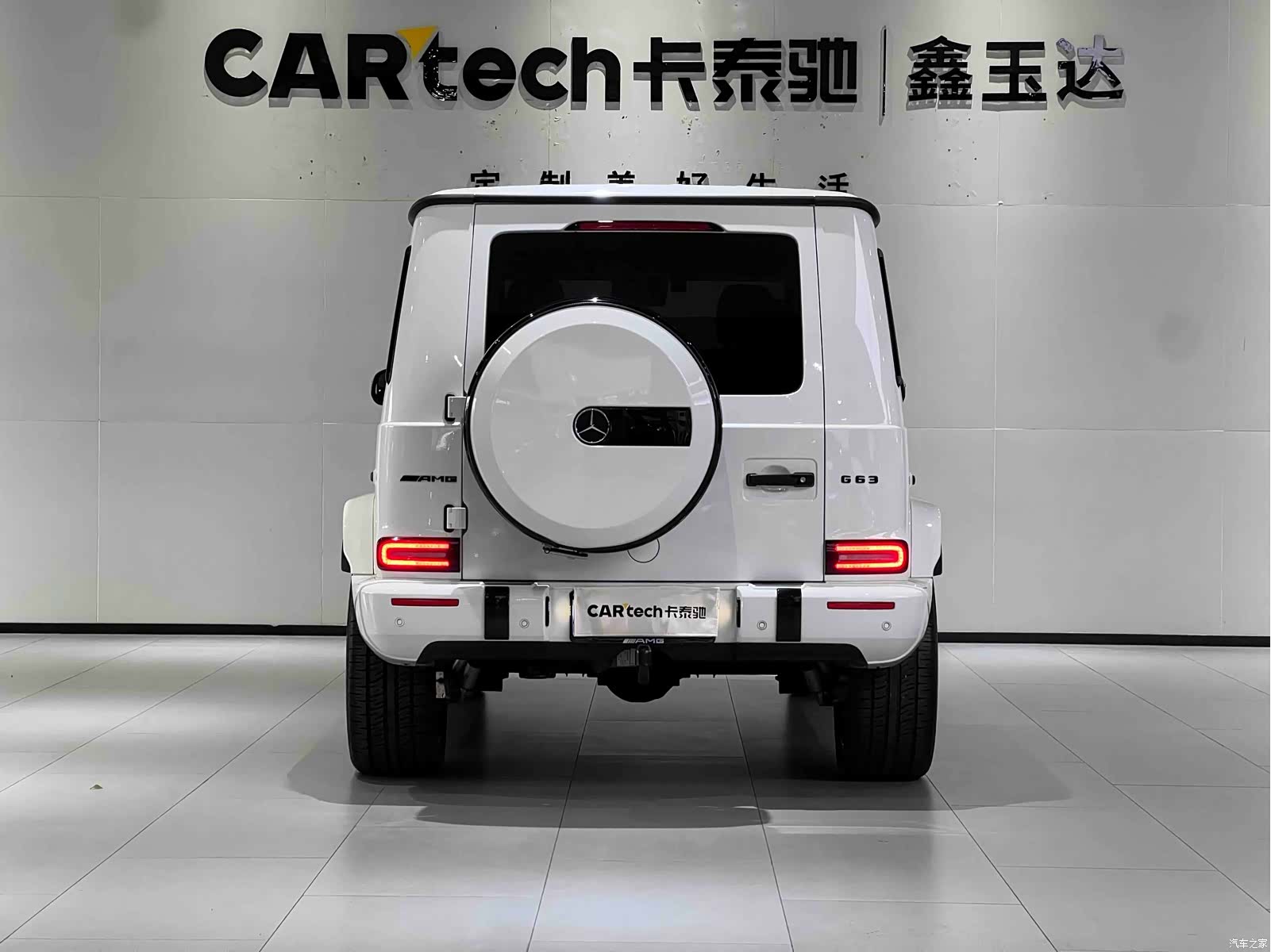 Mercedes-Benz G-Class, 2023 7