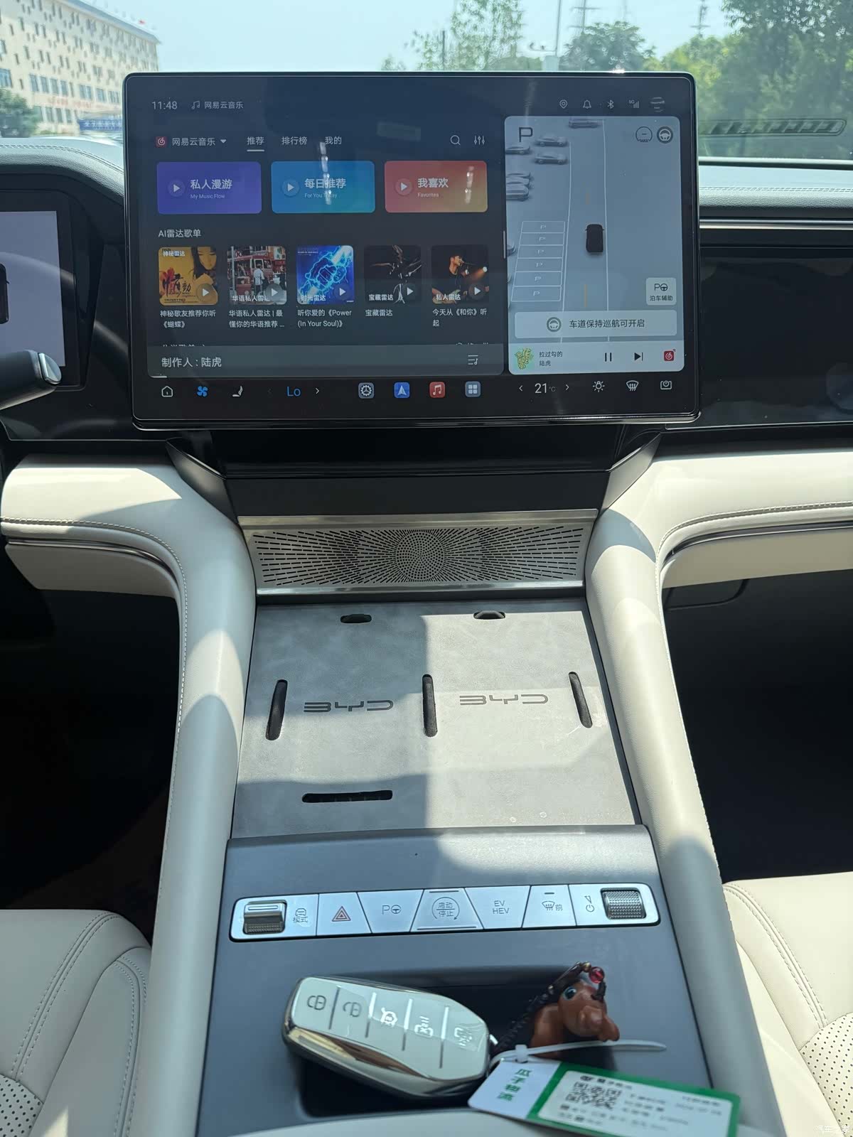 BYD Xia, 2025 10