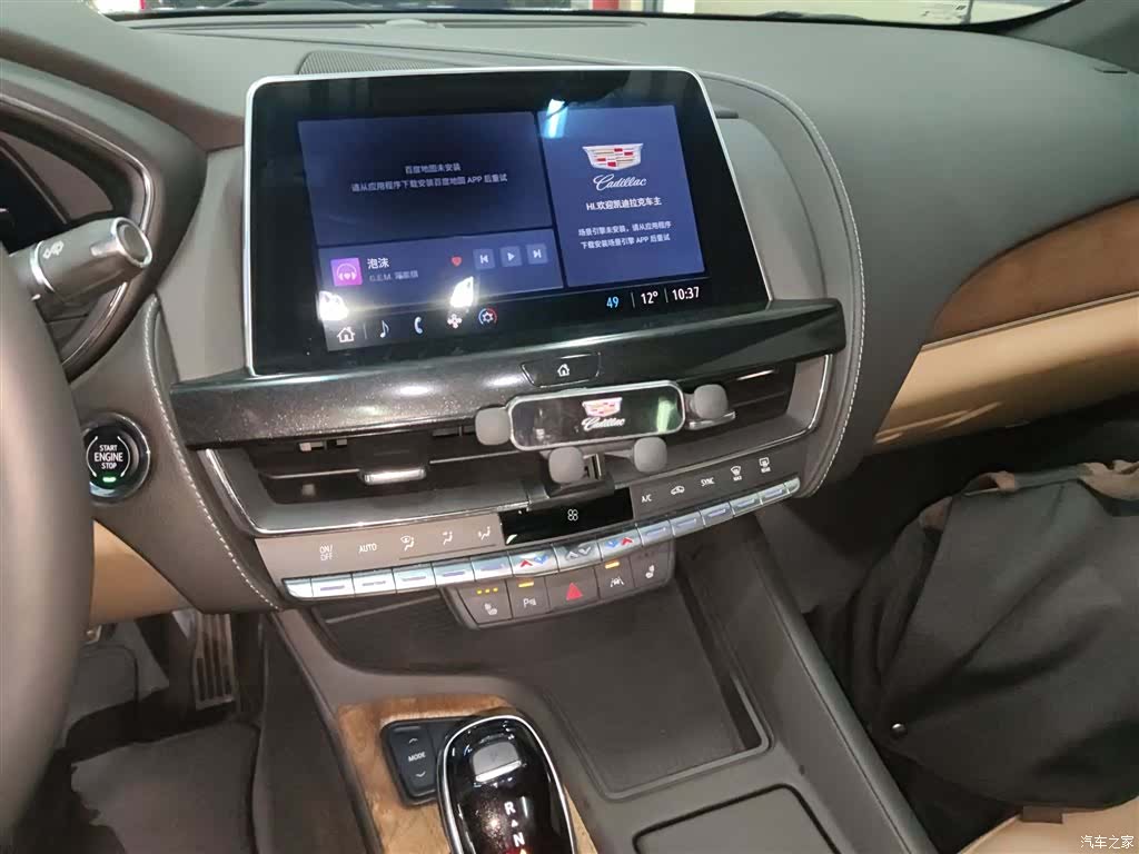 Cadillac CT5, 2023 9