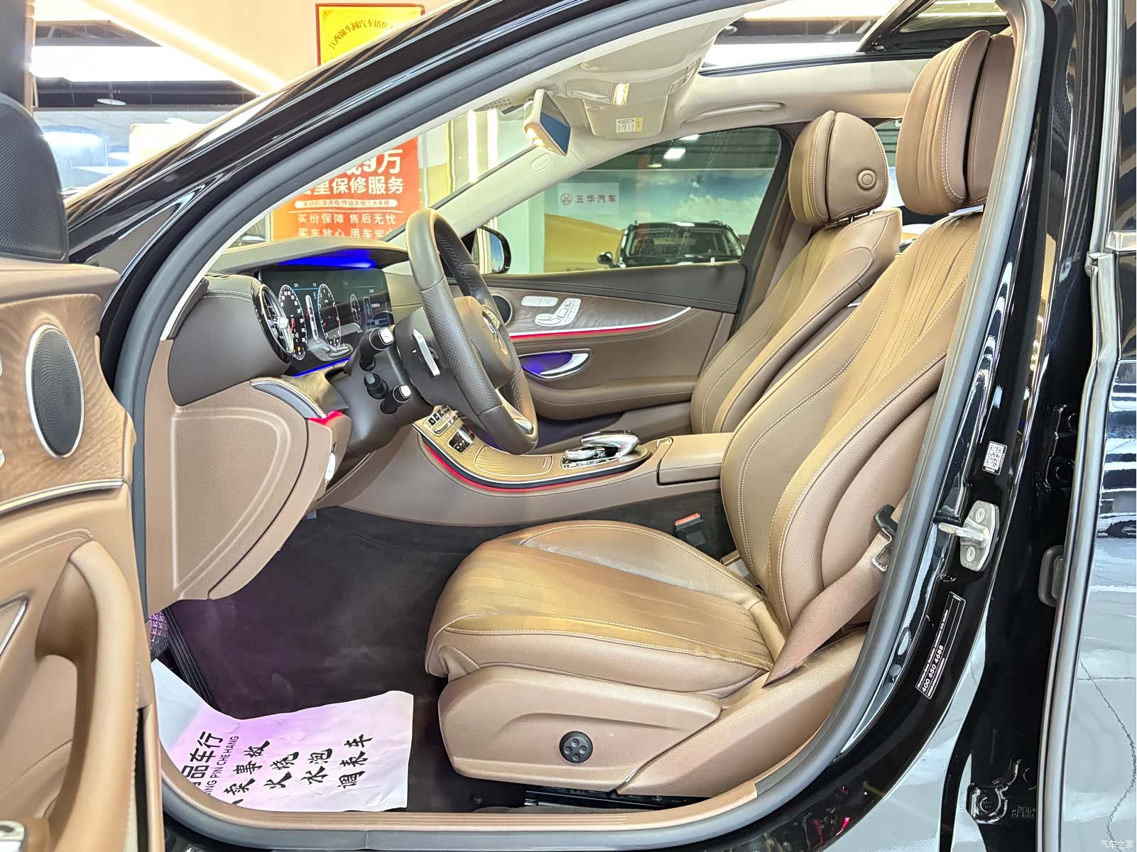 Mercedes-Benz E-Class, 2018 9