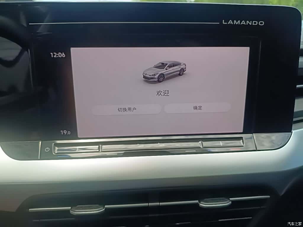 Volkswagen Lamando, 2022 13