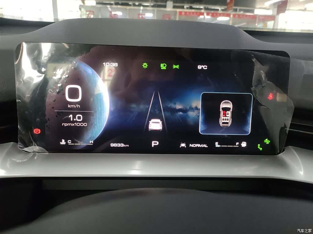 Haval H6, 2024 4
