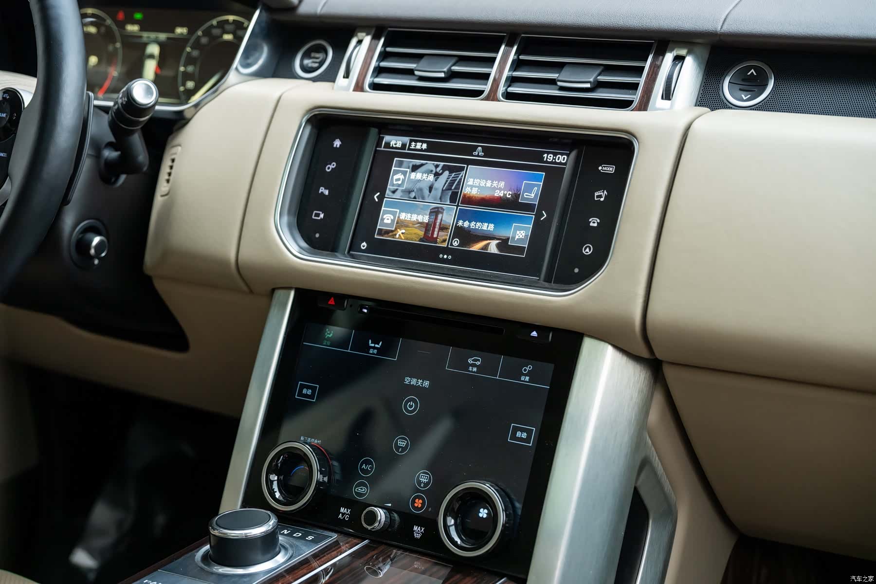 Land Rover Range Rover, 2016 8