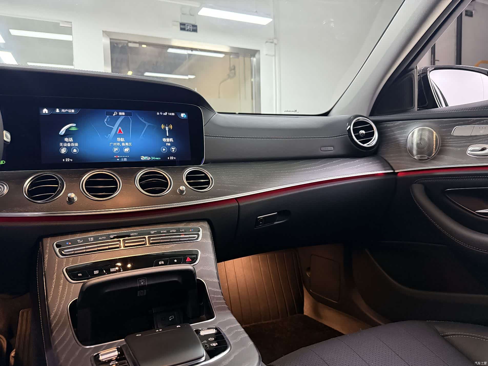 Mercedes-Benz E-Class, 2023 18