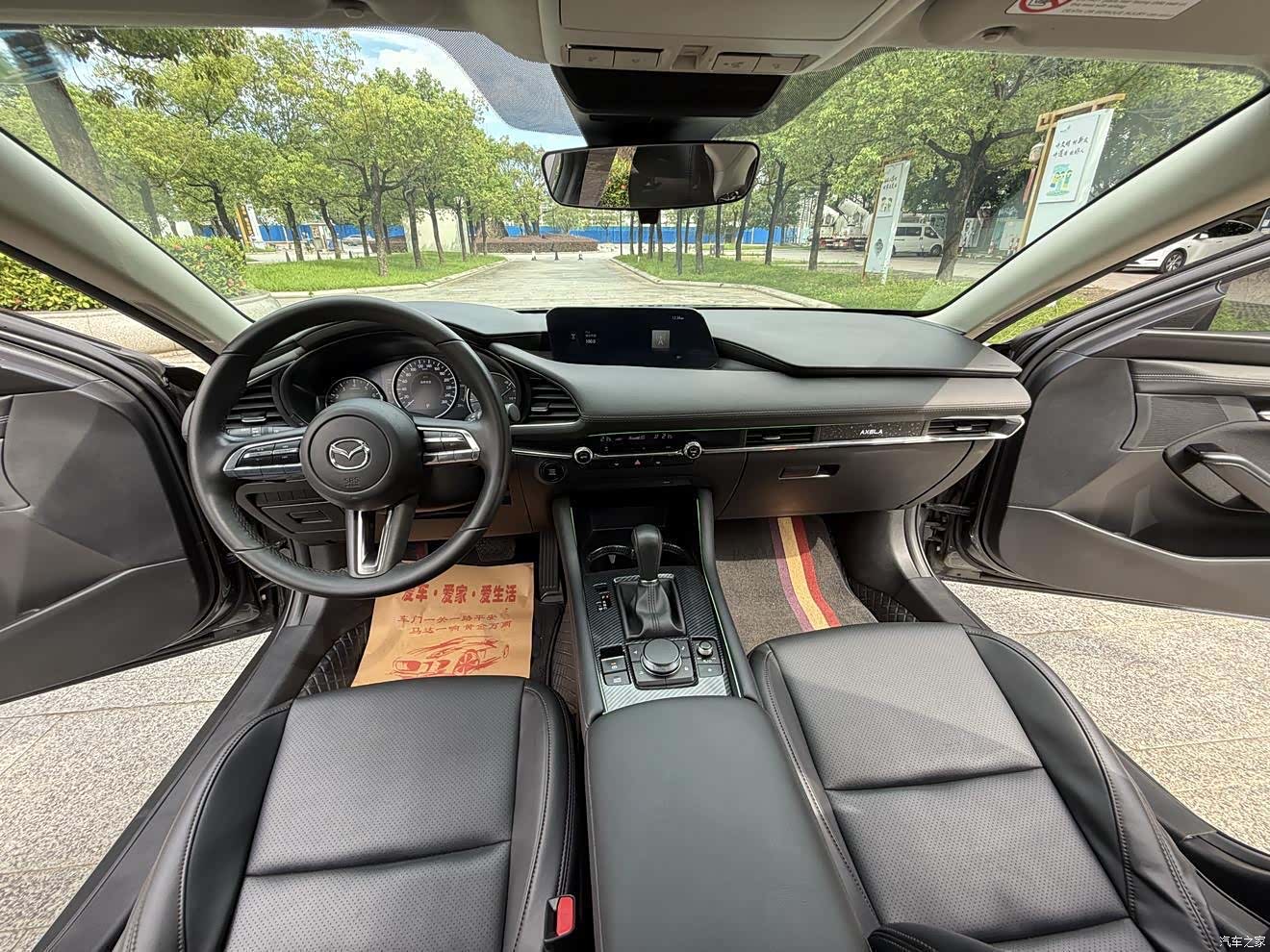 Mazda Mazda3, 2020 12