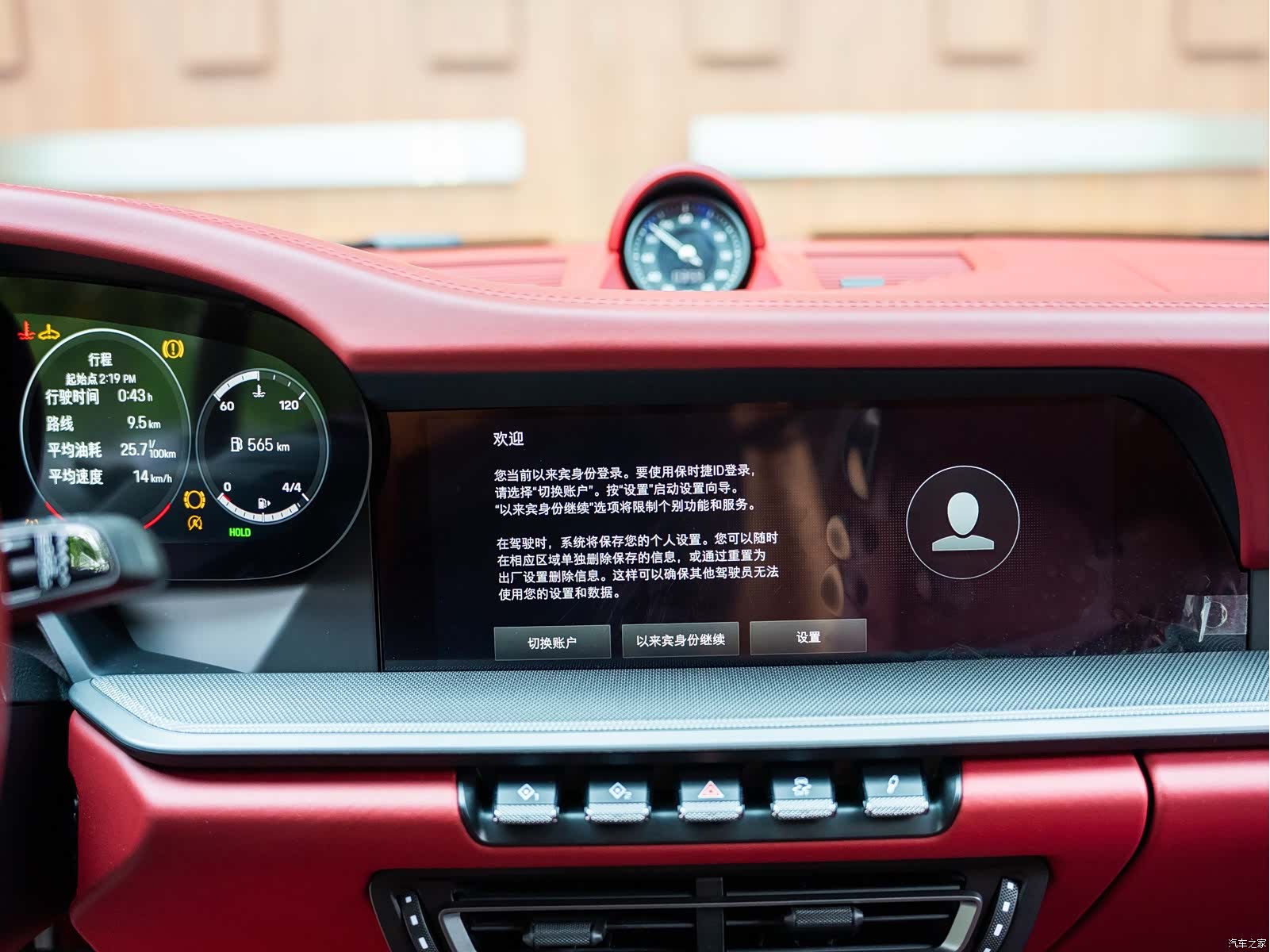 Porsche 911, 2023 16