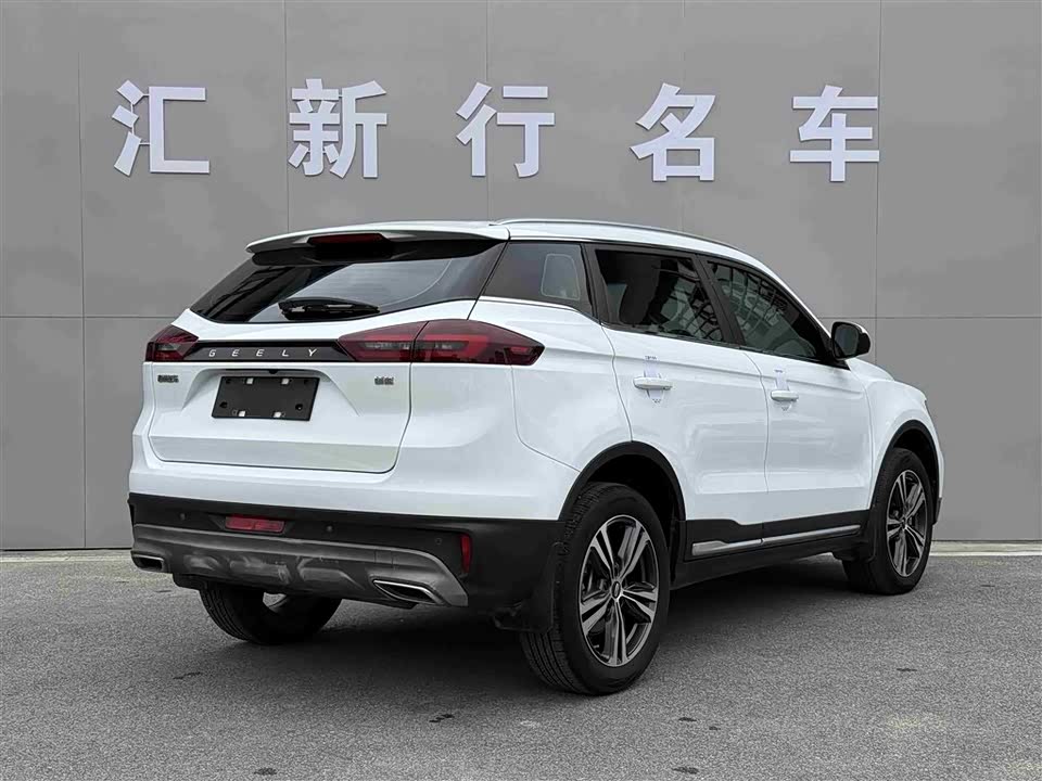 Geely Atlas