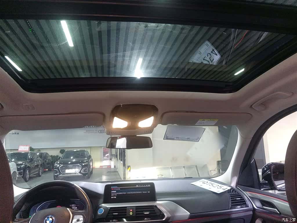 BMW iX3, 2021 14