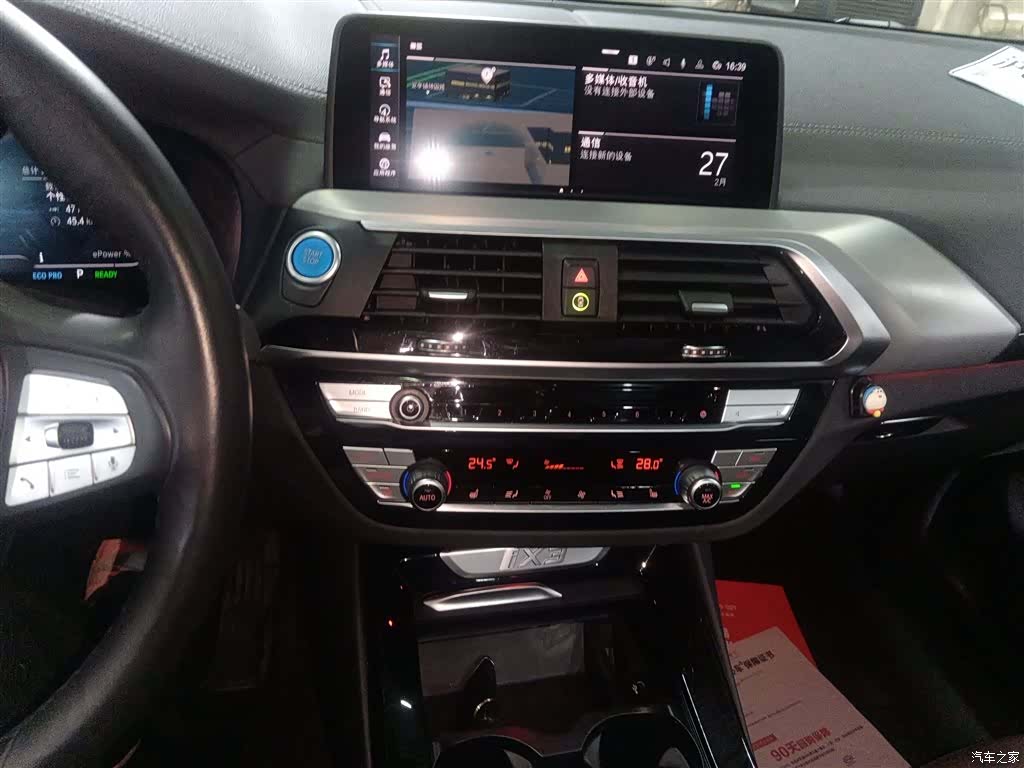 BMW iX3, 2021 9