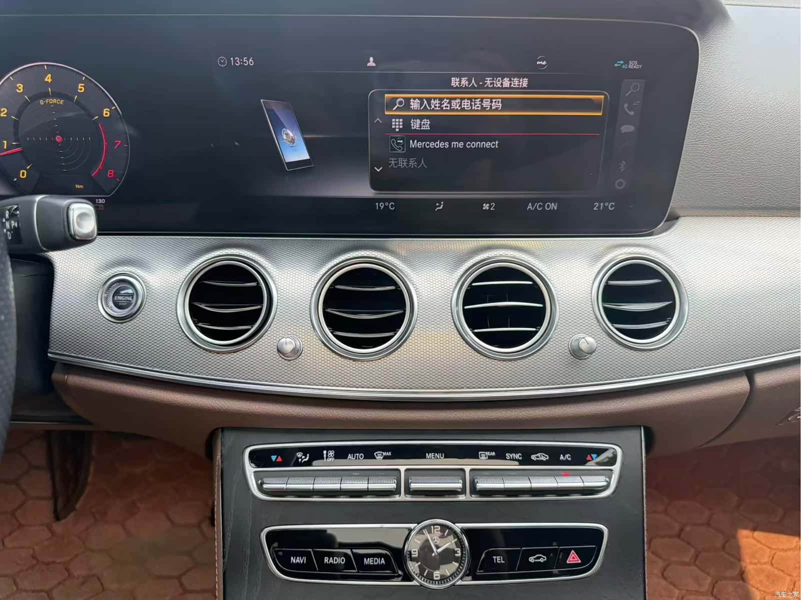 Mercedes-Benz E-Class, 2020 8