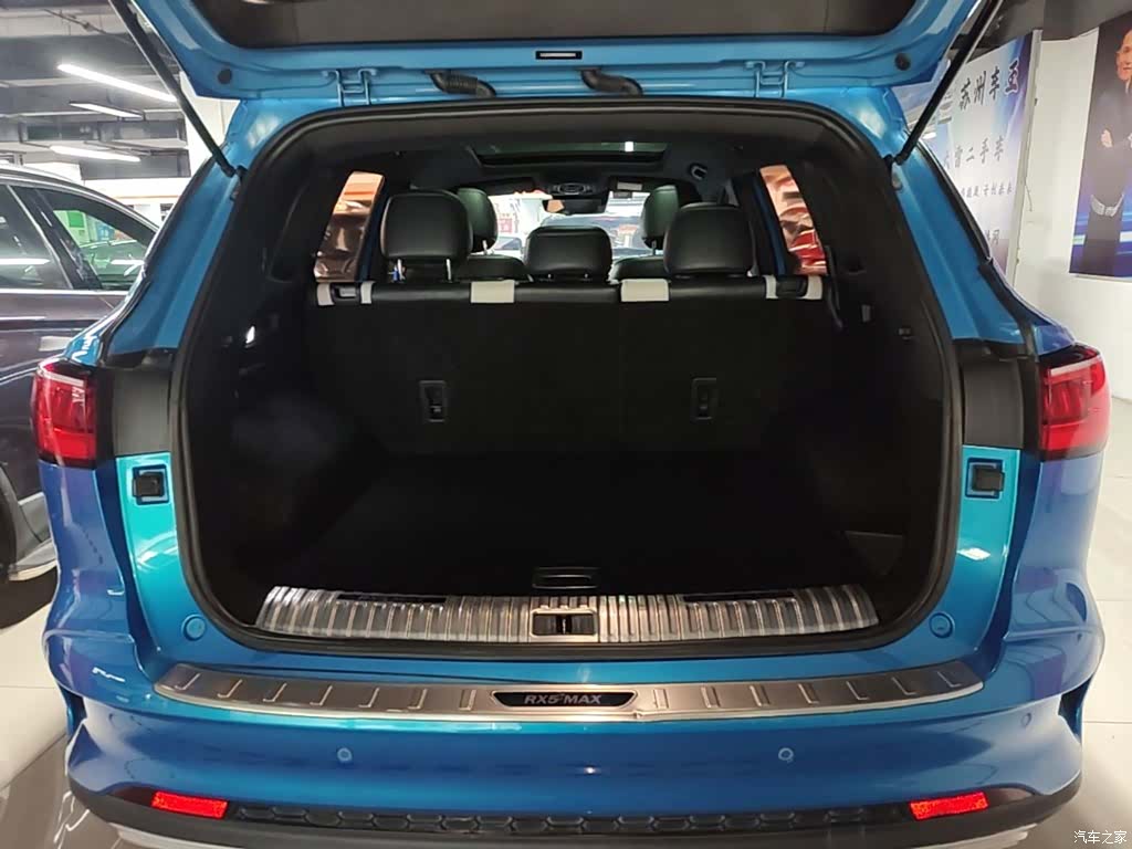 Roewe RX5, 2019 19