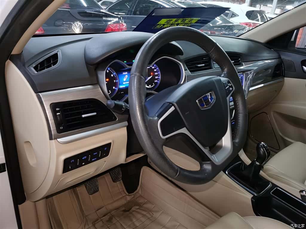 Geely Emgrand, 2017 6