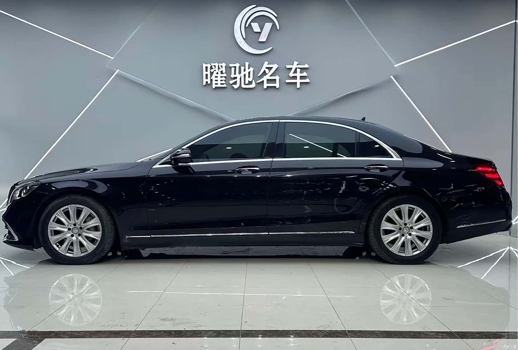 Mercedes-Benz S-Class, 2014 3