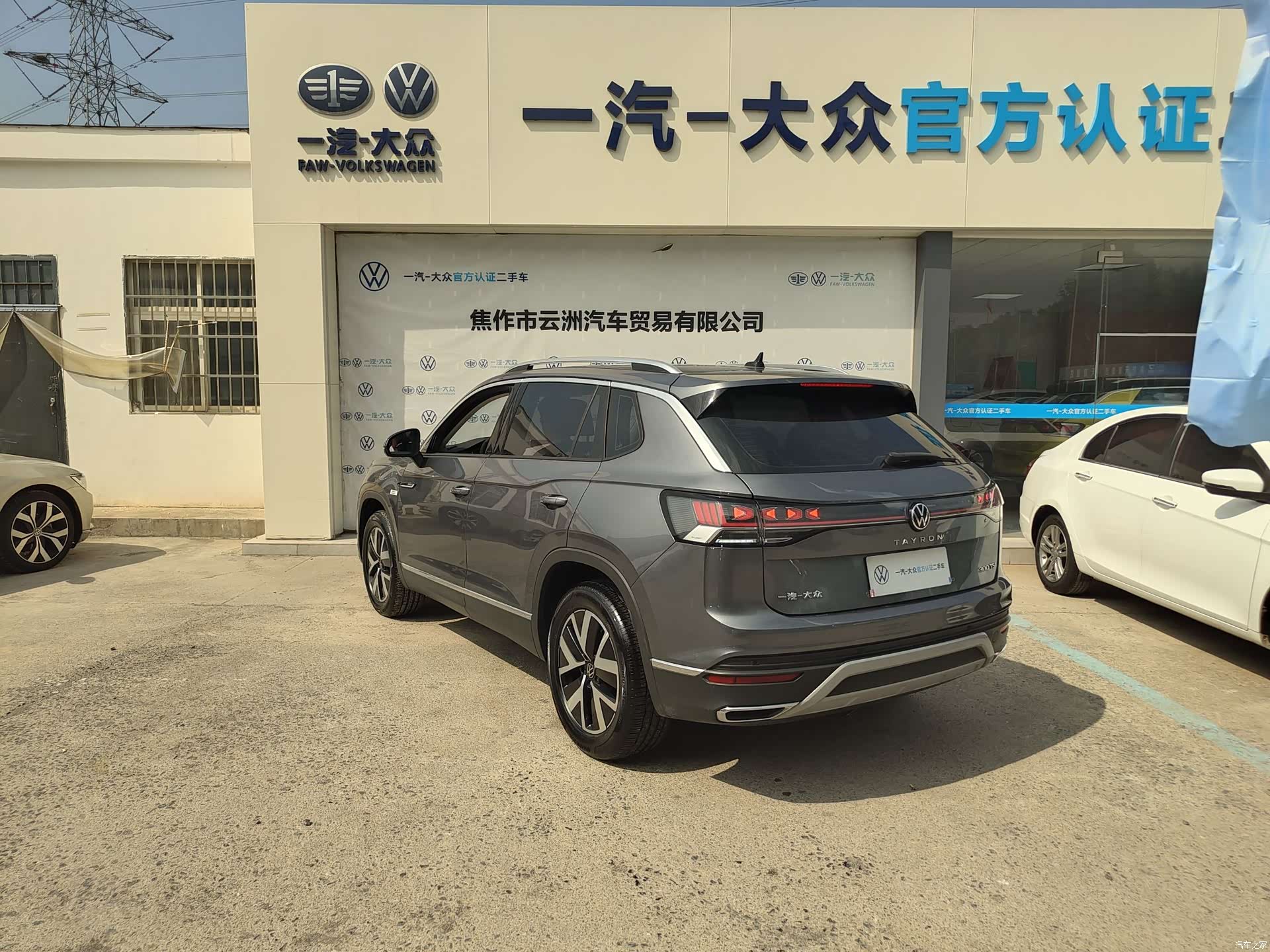 Volkswagen Tayron, 2024 3