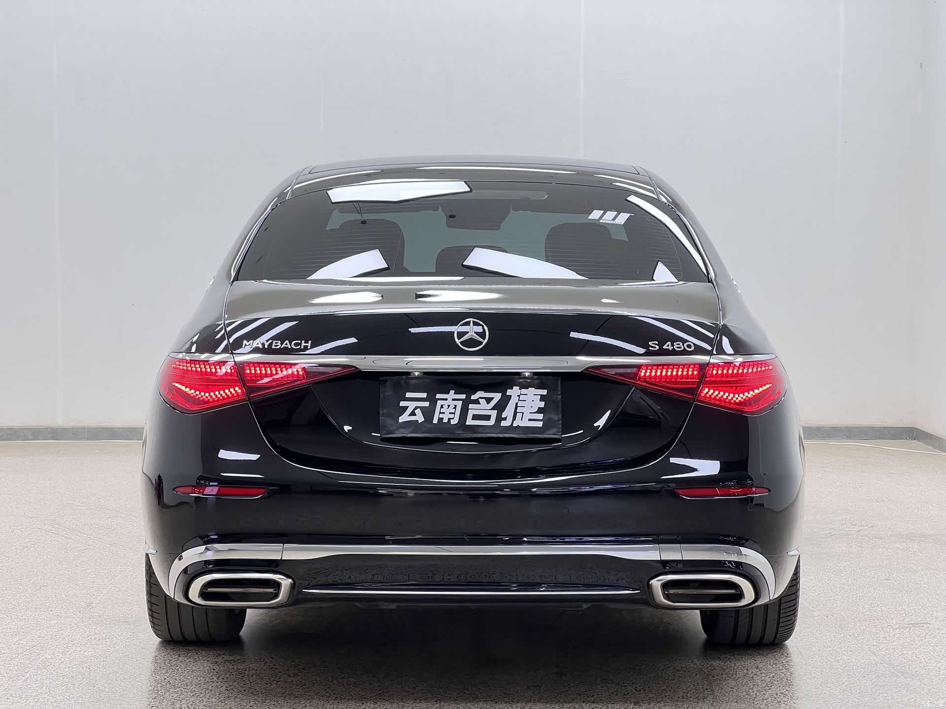 Maybach S-Class, 2024 6