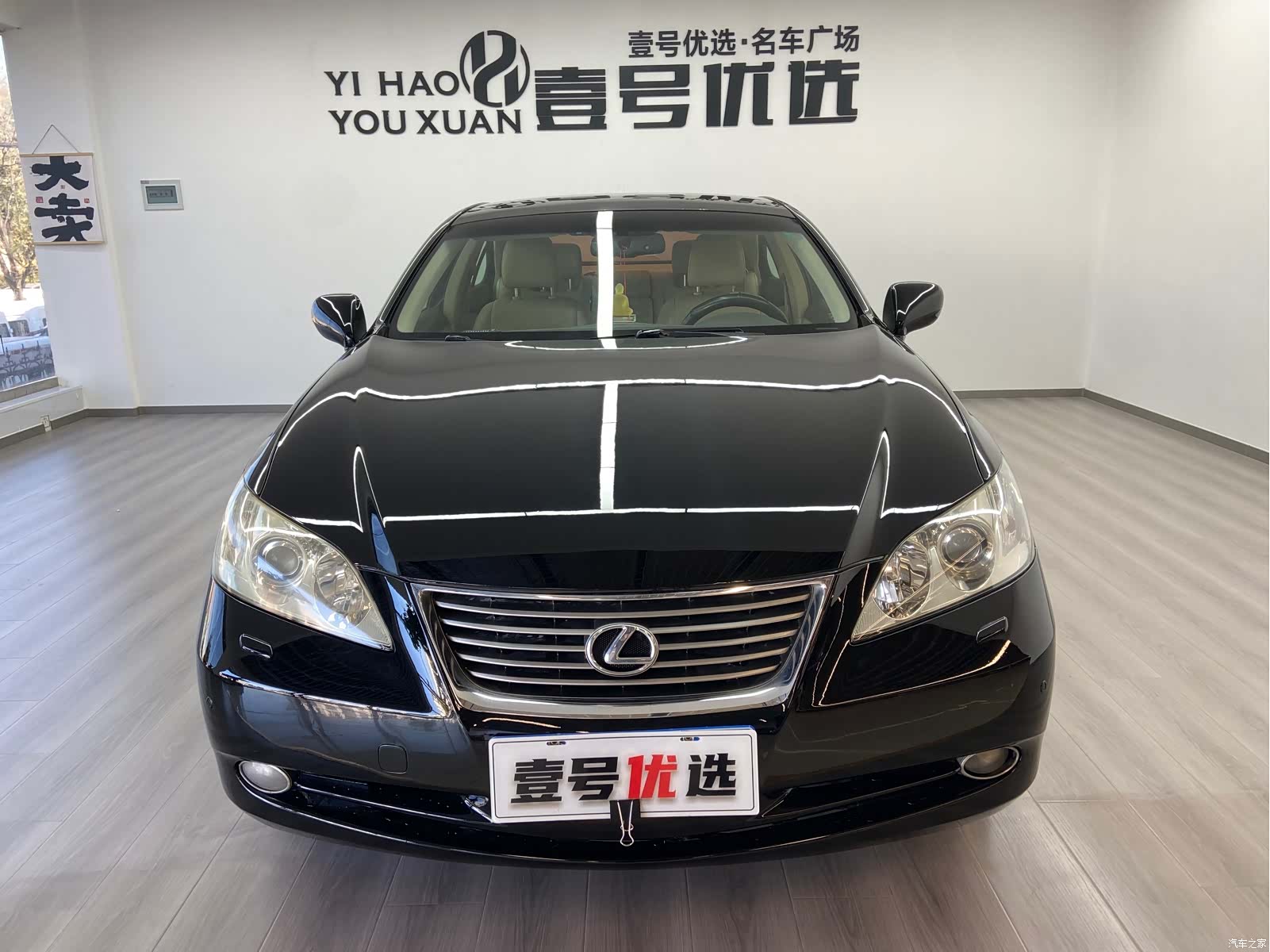 Lexus ES, 2008 2
