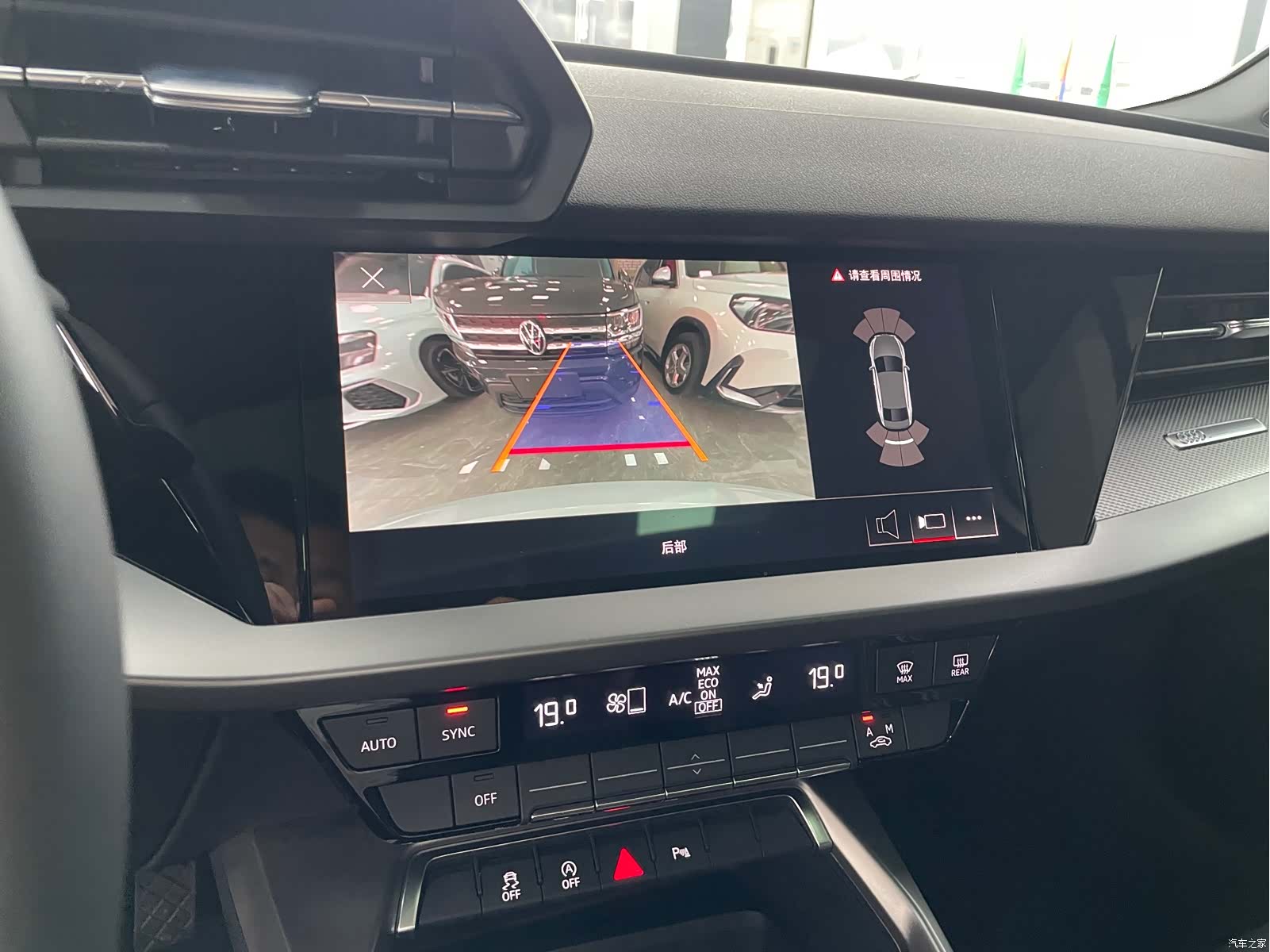 Audi A3, 2023 13