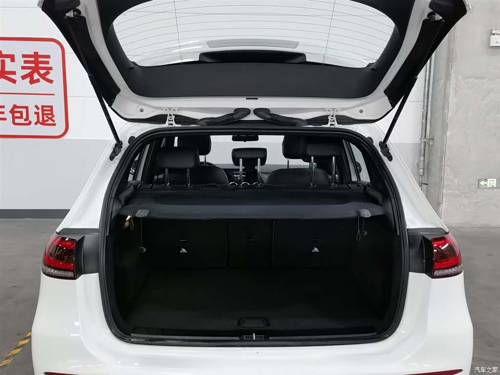 Mercedes-Benz B-Class, 2022 16
