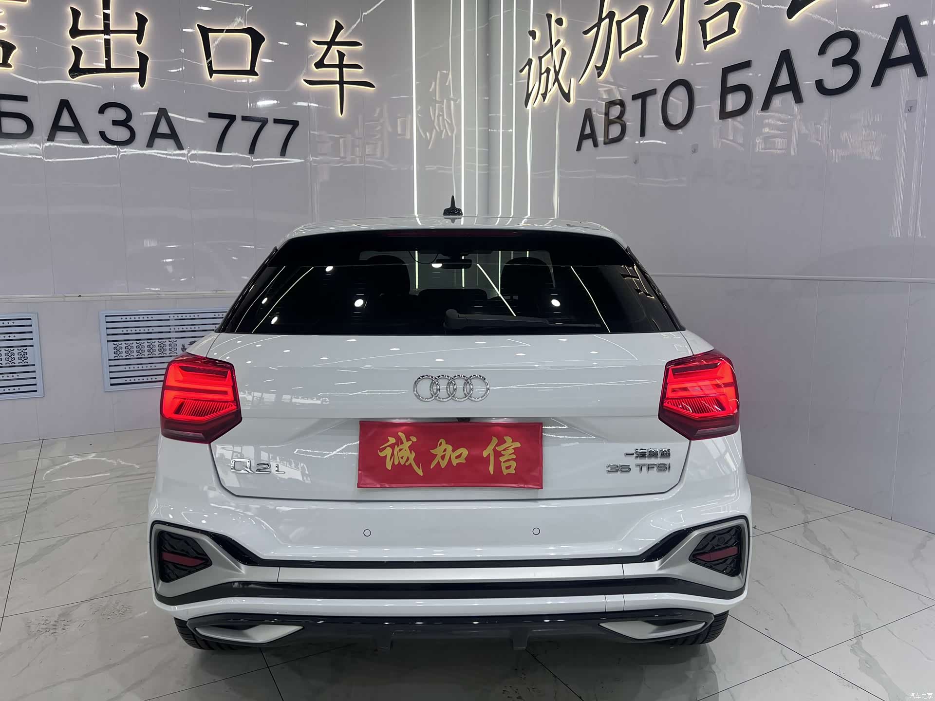 Audi Q2L, 2023 все фото