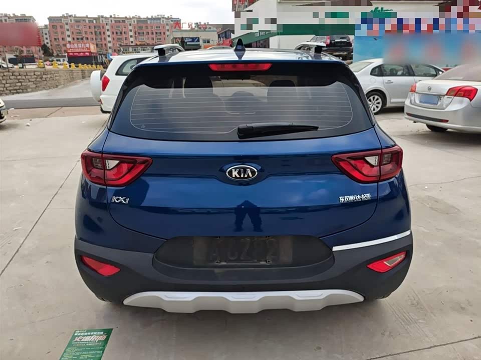 Kia Yi Ran