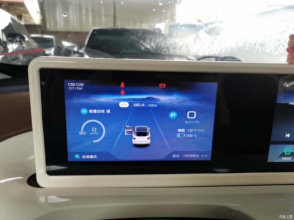 Wuling Bingo, 2024 12