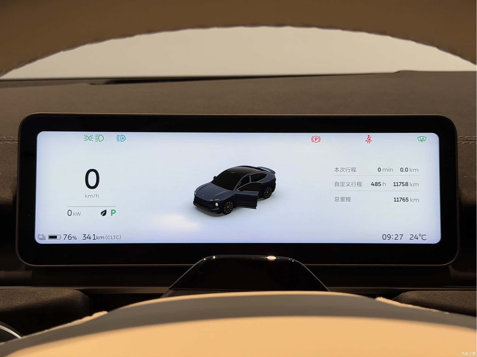 NIO EC6, 2025 9