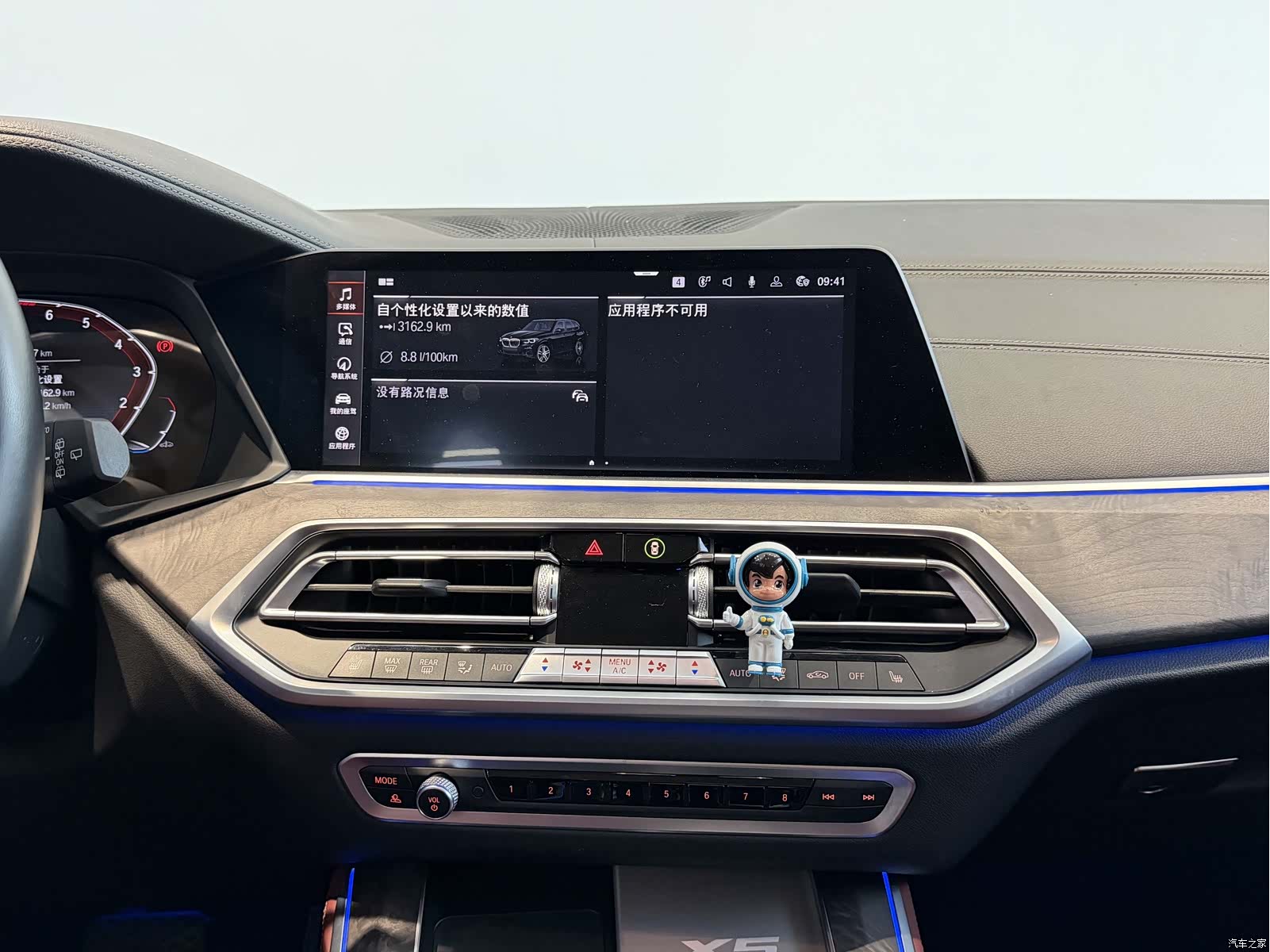 BMW X5, 2022 14