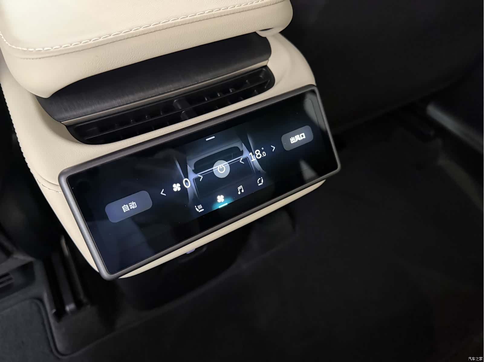 NIO EC6, 2025 15
