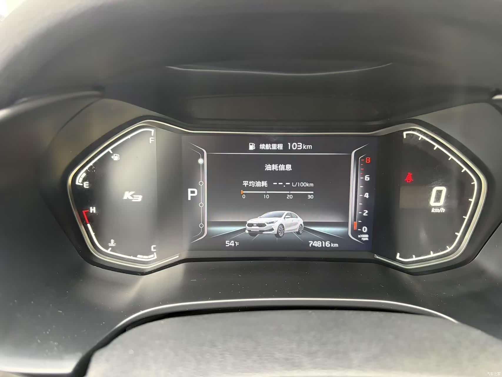 Kia K3, 2022 14