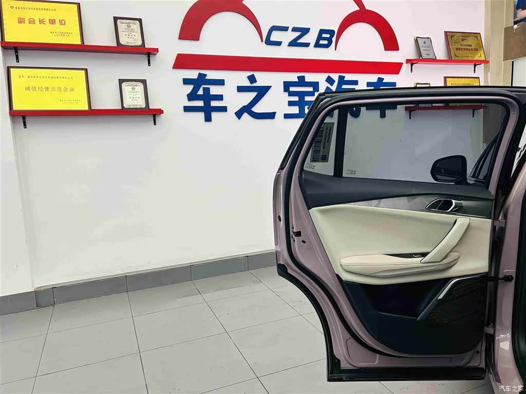 Lynk & Co 02, 2022 23