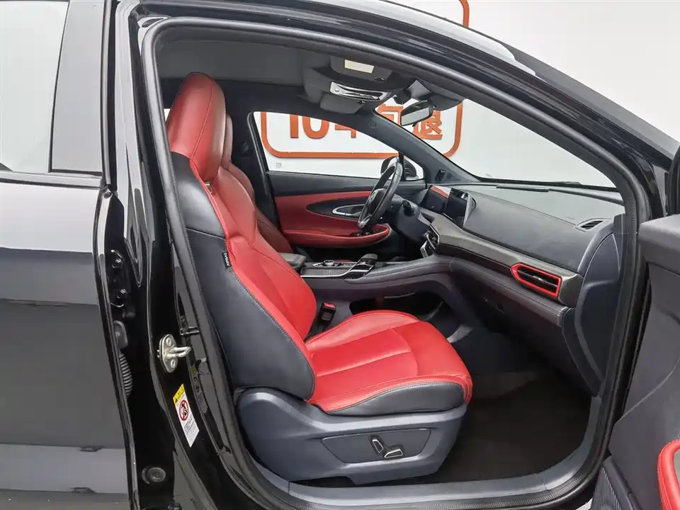 Changan UNI-T