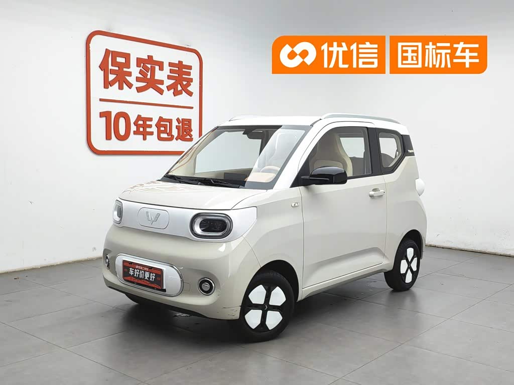 Wuling Mini EV