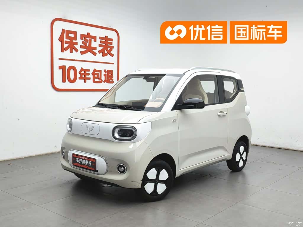 Wuling MINIEV, 2024 1