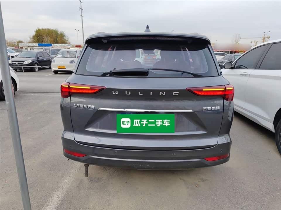 Wuling Wuling Capgemini