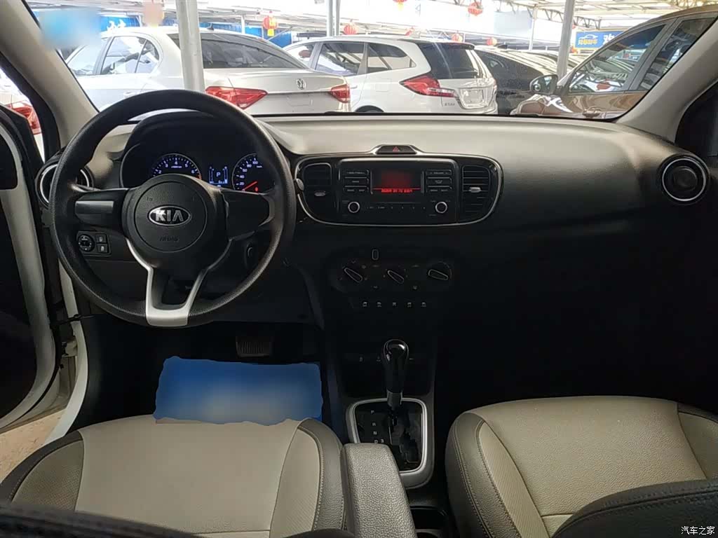 Kia Value, 2020 10