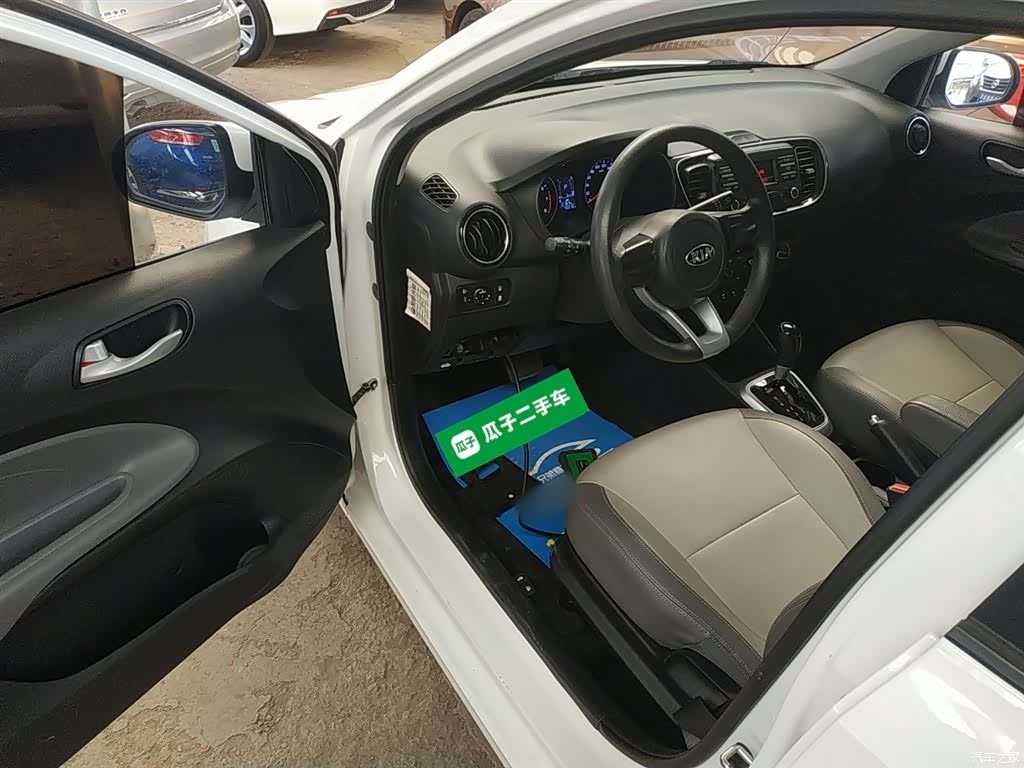 Kia Value, 2020 16