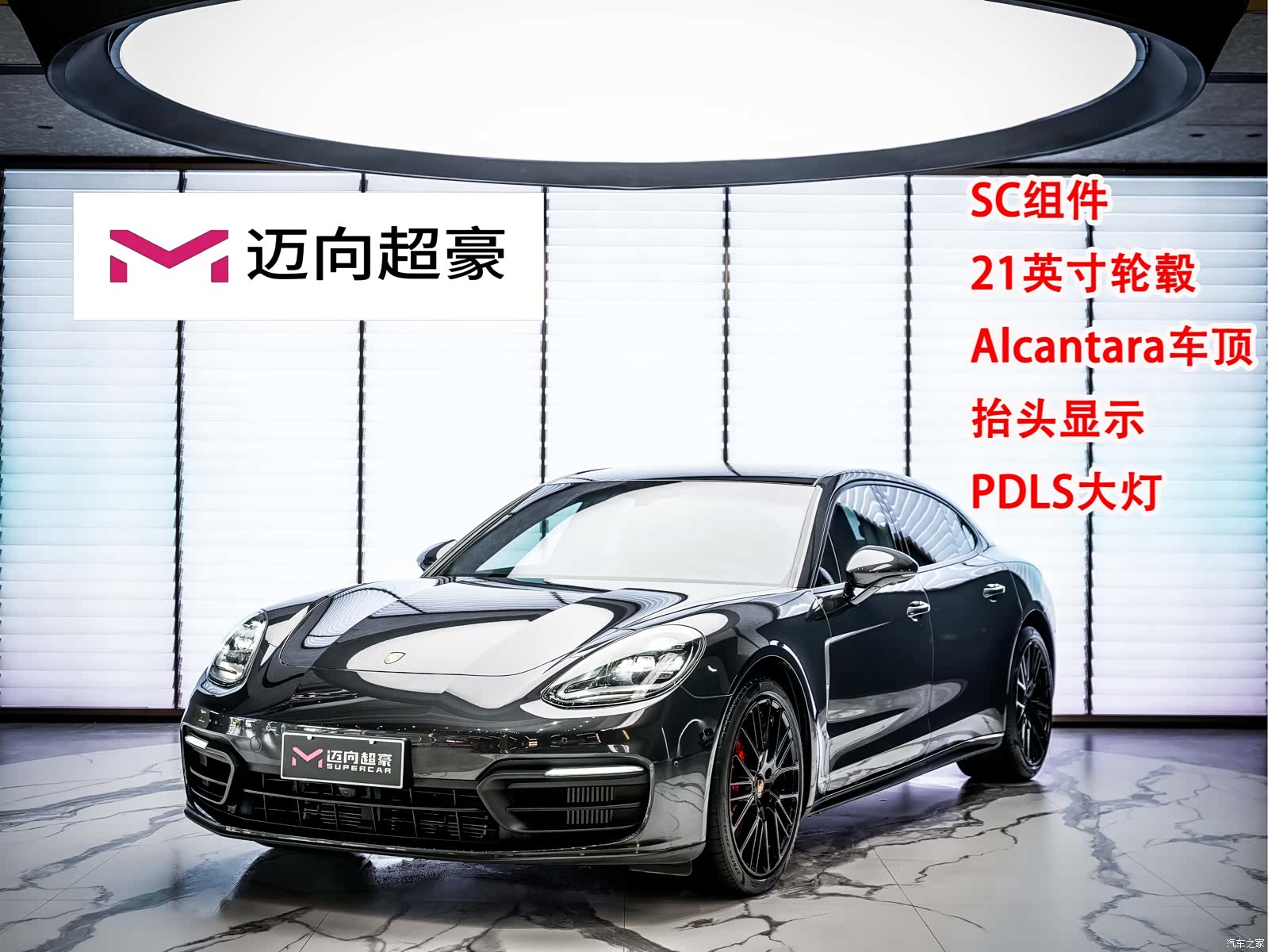 Porsche Panamera, 2023 1