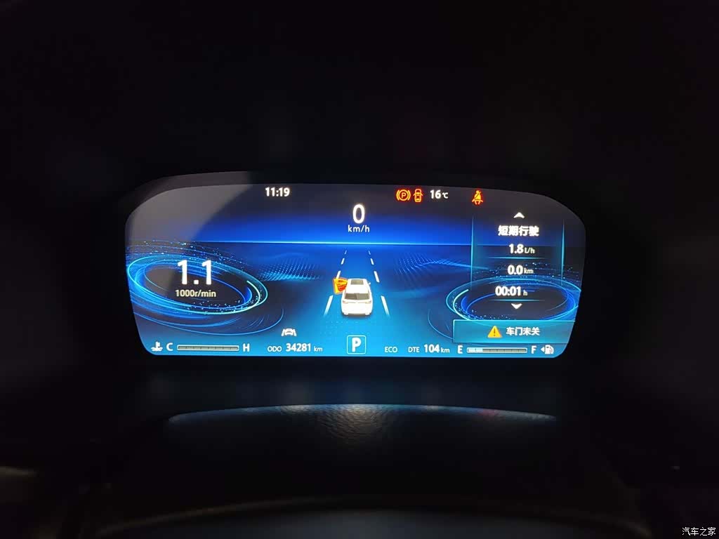 Changan CS95, 2020 12