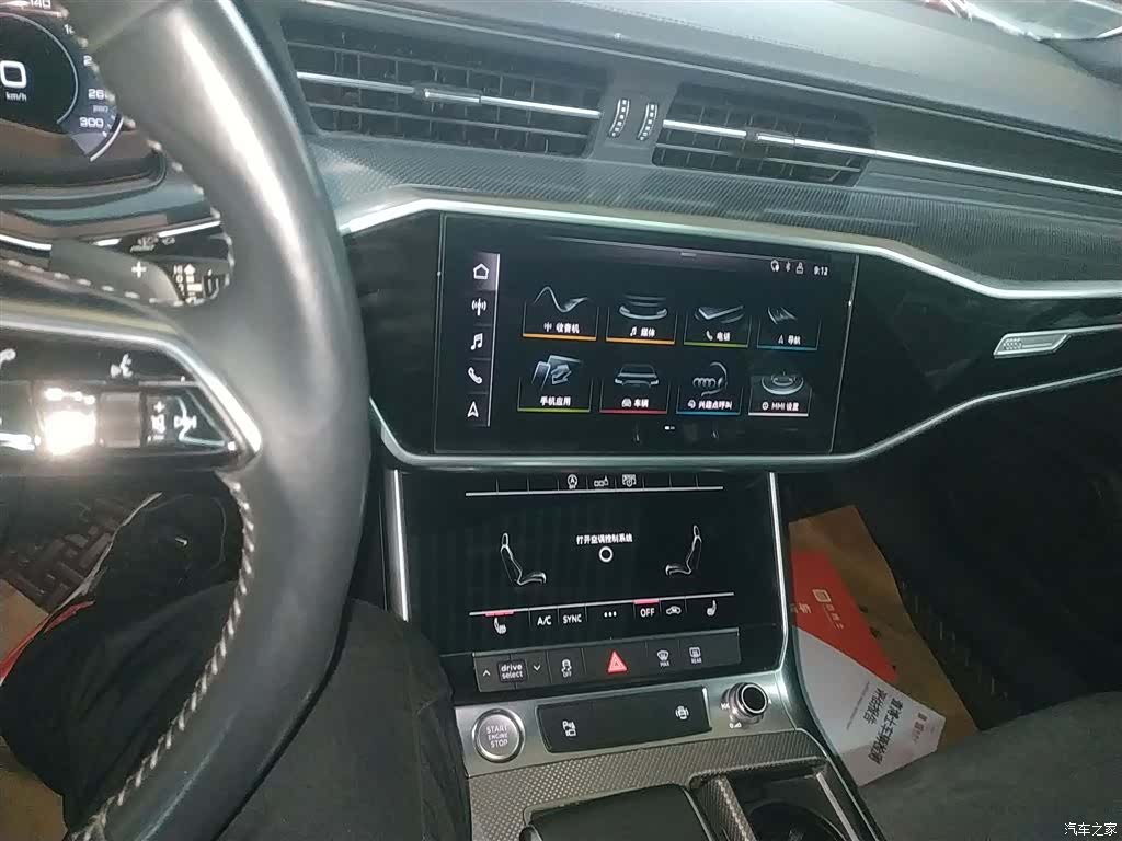 Audi A6L, 2020 6